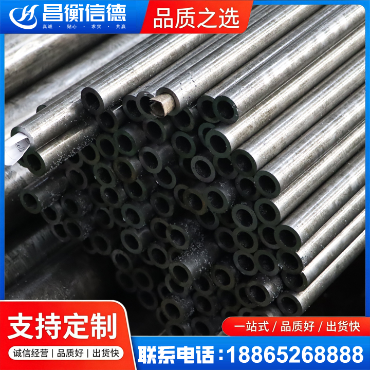 灌云GCr15精密钢管