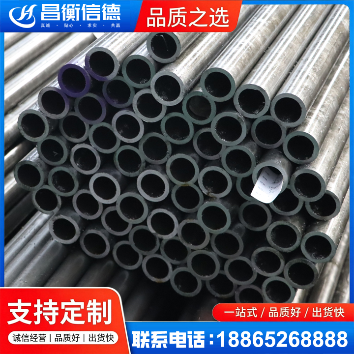 灌云20cr精密钢管