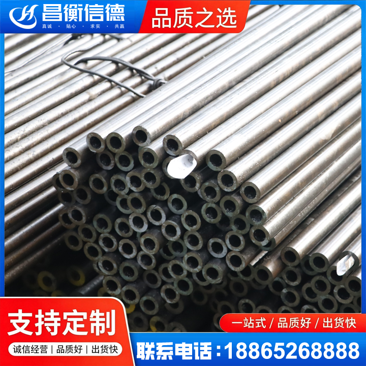 灌云液压油缸用精密钢管