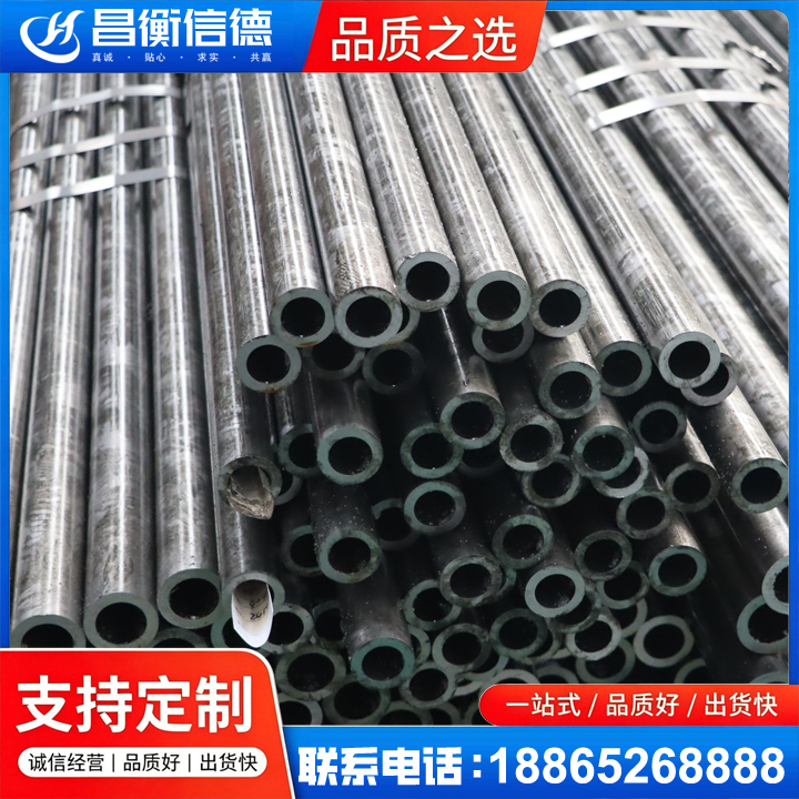 灌云45#精密钢管