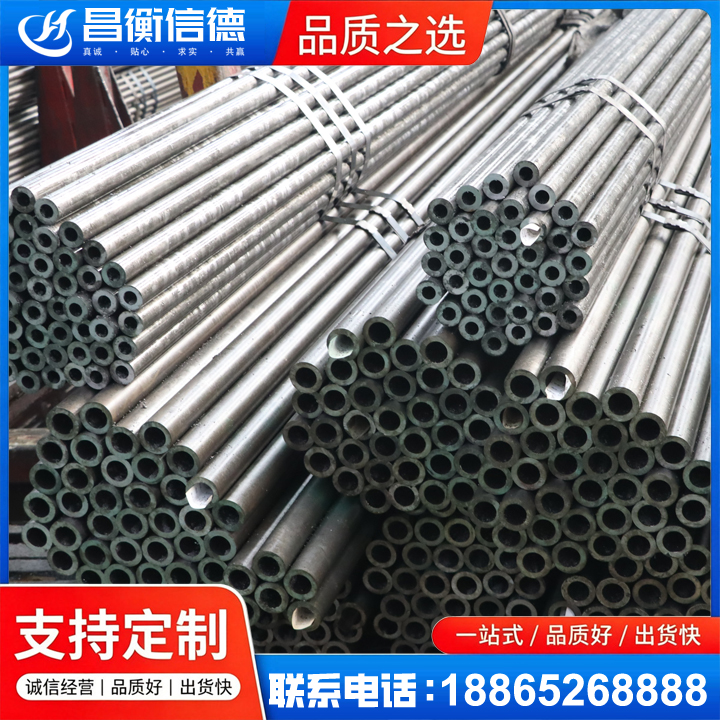 灌云光亮精密钢管